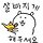 구본민 프로필