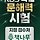 비비드 프로필