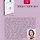 최예숙 프로필