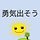 전성미 프로필