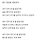 선희 프로필