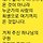 김선화 프로필