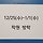 구미현 베이다 프로필