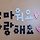 윤정숙 프로필
