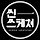 콘티작가 강언구 프로필