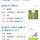 류재준 프로필