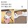 최수미 프로필