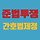 김경원 프로필