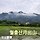 김보선 프로필
