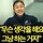 조성진 프로필