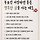 민경신 프로필