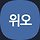 박성훈 프로필