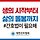 오춘희 프로필