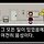 선경 프로필