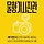 물향기사진관 프로필