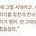 미미 프로필