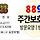 주간보호 방문요양 방문목욕 프로필