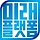 미래플랫폼 프로필