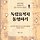 두루두루여 프로필
