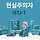 KARMA 프로필