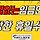 정주원아나키스트 프로필