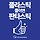 이은영 프로필