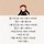 박향화 프로필
