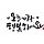Just do it 프로필