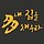 김성은 프로필