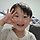 유승혜 프로필