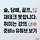 오성곤약학커뮤니케이터 프로필