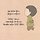 쵸쵸 프로필