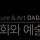 조영미 프로필