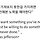 김미현 프로필