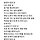 daria 프로필