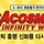 정용화 프로필