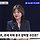 문희정 프로필