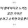 김정숙윤서준 프로필