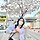 오승연 프로필