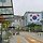최영호 프로필