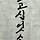 viviana 프로필