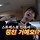 박시은 프로필