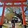 현진 프로필