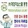 체험학습 동행 박상용입니다 프로필