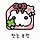 윤서 프로필