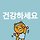 김영두 프로필