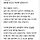 민들레홀씨 프로필