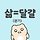 남우 프로필