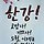 CJH 프로필