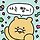 셞욤샮 프로필